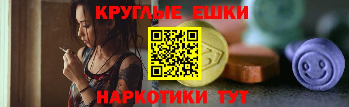 Ecstasy louis Vuitton Электросталь
