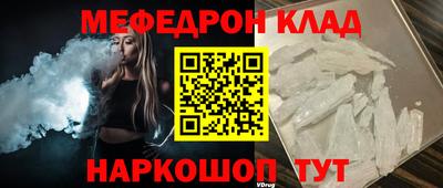 мефедрон Кингисепп