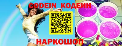 эйфоретик Кинель