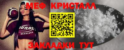 мефедрон Кингисепп