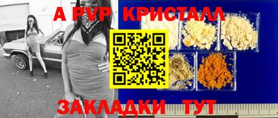 эйфоретик Кинель