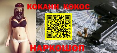 мефедрон Кингисепп