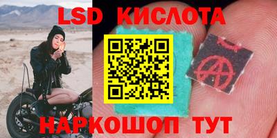 мефедрон Кингисепп