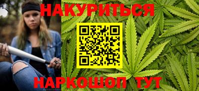 каннабис Кимры