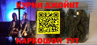 мефедрон Кингисепп