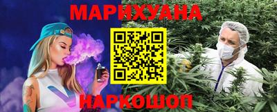 каннабис Кимры