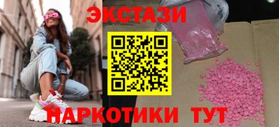 мефедрон Кингисепп