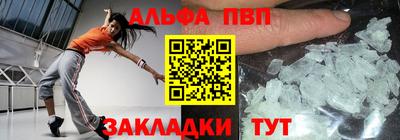мефедрон Кингисепп