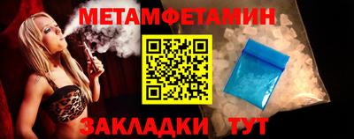 эйфоретик Кинель