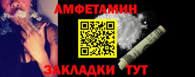эйфоретик Кинель
