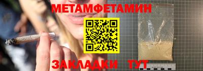 эйфоретик Кинель