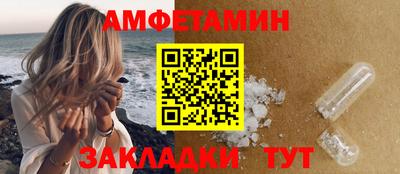 эйфоретик Кинель