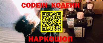 мефедрон Кингисепп