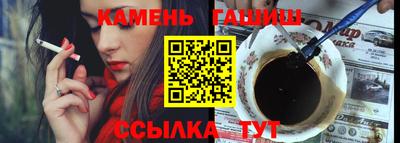 мефедрон Кингисепп
