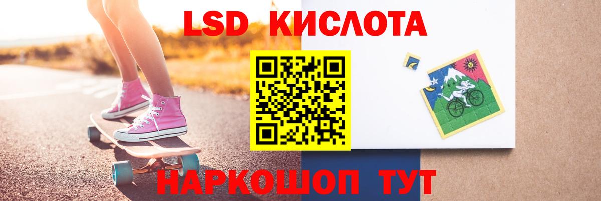 Лсд 25 экстази кислота  ЛСД экстази ecstasy  Вход с VPN  Электросталь 