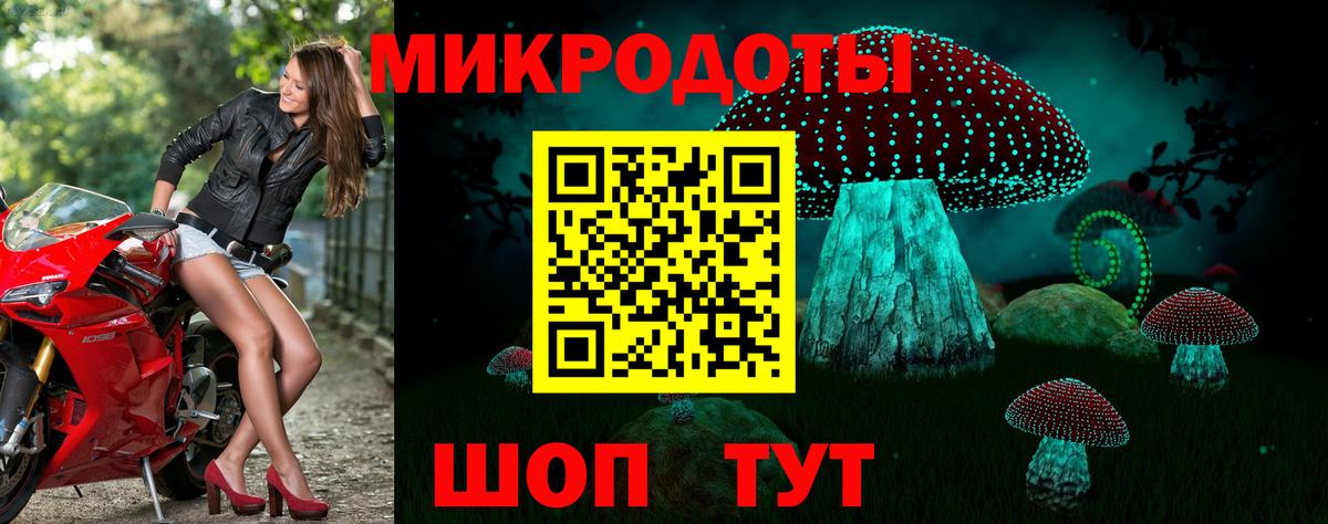 Псилоцибиновые грибы мухоморы  Галлюциногенные грибы GOLDEN TEACHER  Вход с VPN  Электросталь 